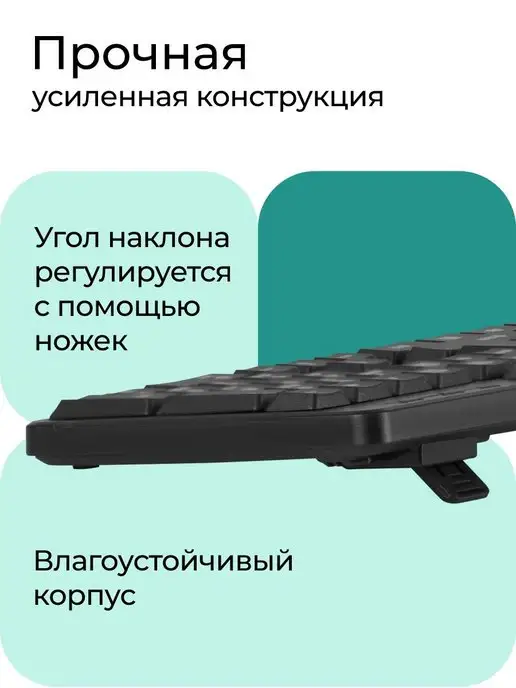 DEFENDER Клавиатура для компьютера проводная для ноутбука, пк Next, вариант, фото 3
