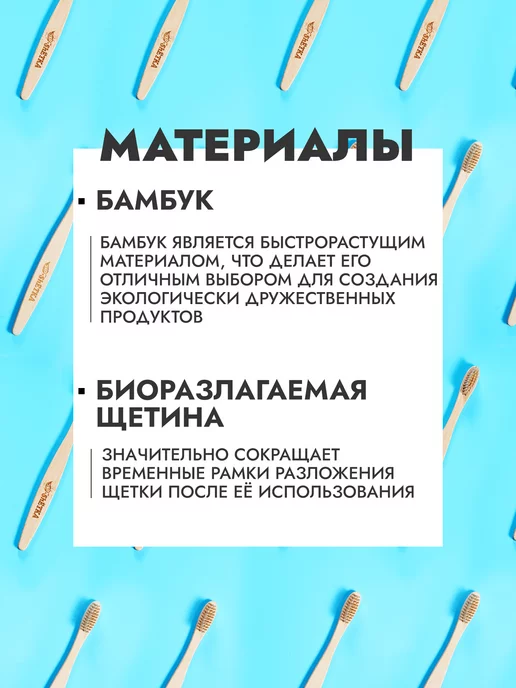 ЭКО-ShЕТКА Бамбуковая зубная щетка 10 шт, 10 шт, фото 2