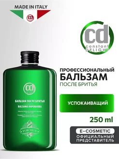 Бальзам BARBER CARE после бритья, 250 мл Constant Delight 16992704 купить за 1 569 ₽ в интернет-магазине Wildberries