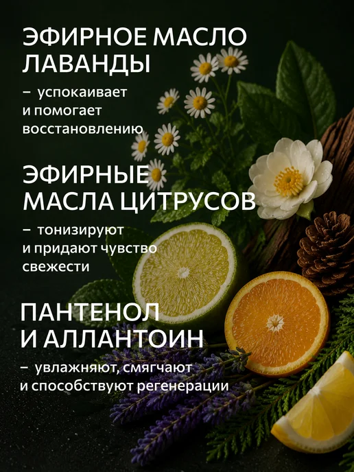 CONSTANT DELIGHT Бальзам после бритья MEN, 250 мл, 250 мл, фото 3