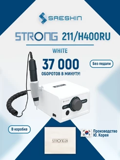 Аппарат для маникюра и педикюра STRONG 211/H400RU SAESHIN 16993588 купить за 19 649 ₽ в интернет-магазине Wildberries