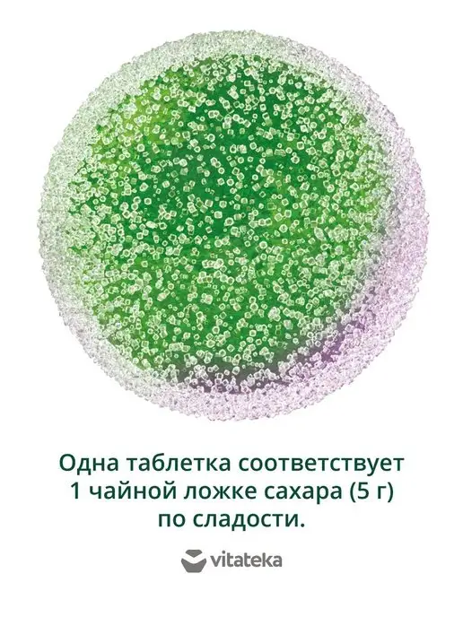 Витатека Натуральный подсластитель Стевия 150 шт, 150 шт, фото 2
