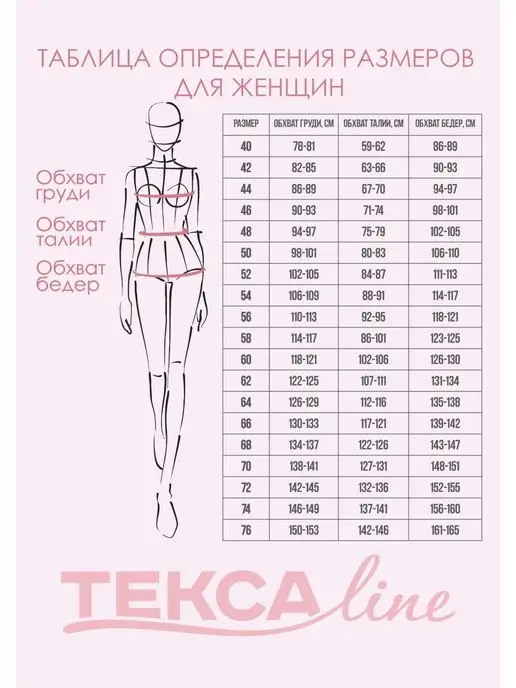 TEKCA.LINE Одежда профессиональная медицинская. Халат женский, белый, фото 14