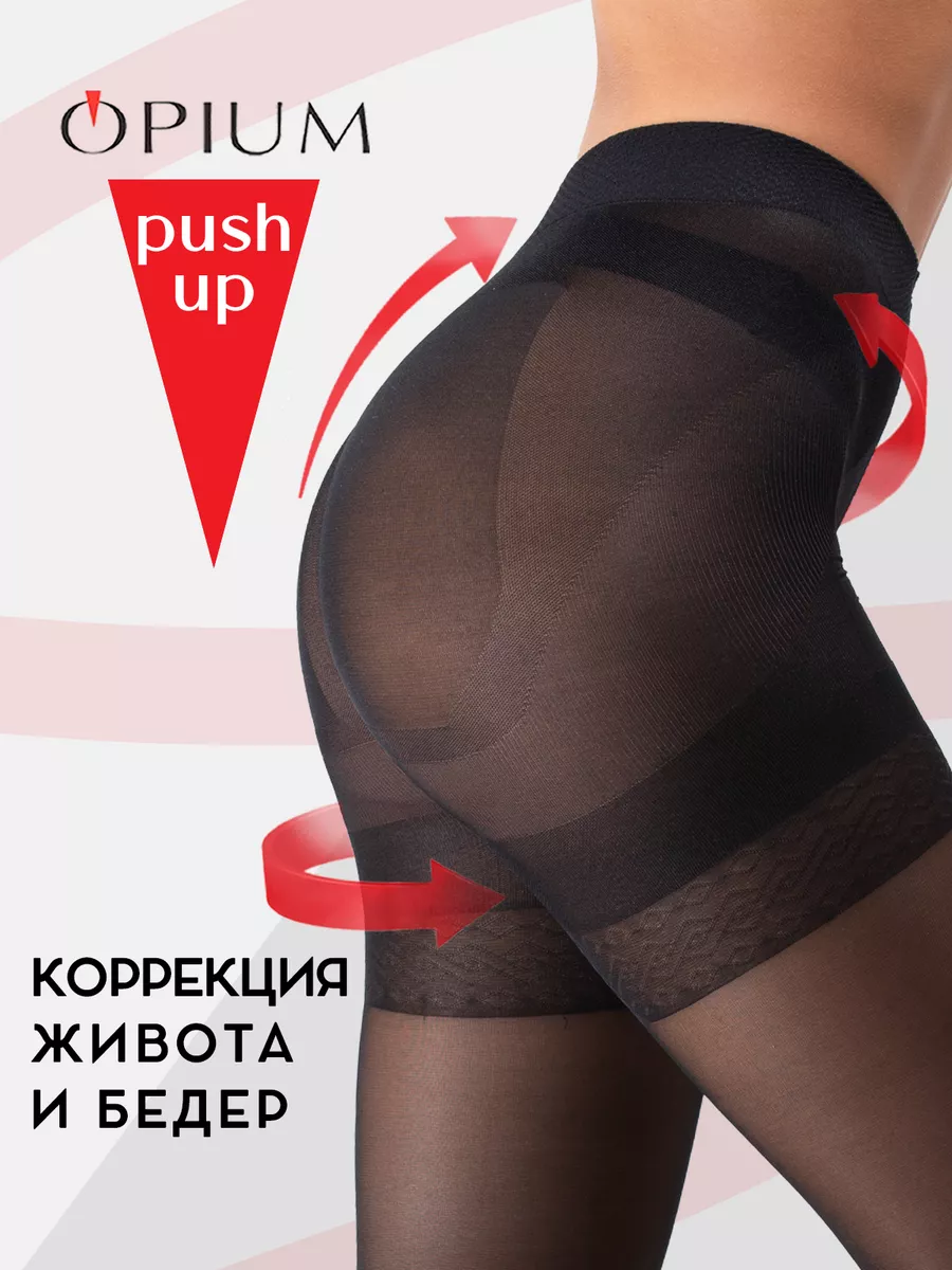 трусы под колготками 