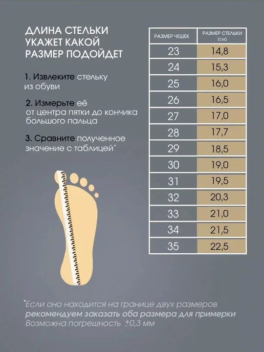 BEST.A Чешки белые для танцев, белый, фото 2