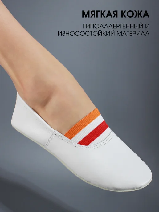 BEST.A Чешки белые для танцев, белый, фото 3