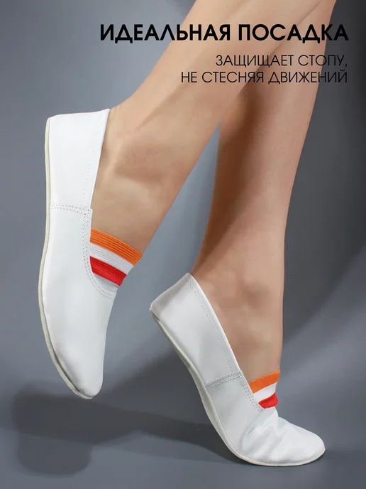 BEST.A Чешки белые для танцев, белый, фото 4
