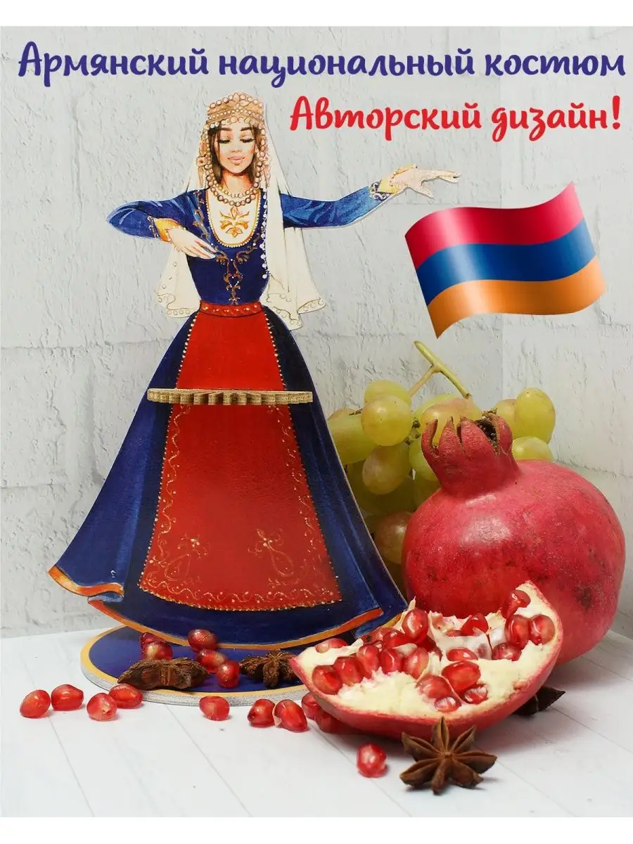 салфетница интерьерная на стол армянский сувенир Аркона 17002578 купить за 665 ₽ в интернет-магазине Wildberries