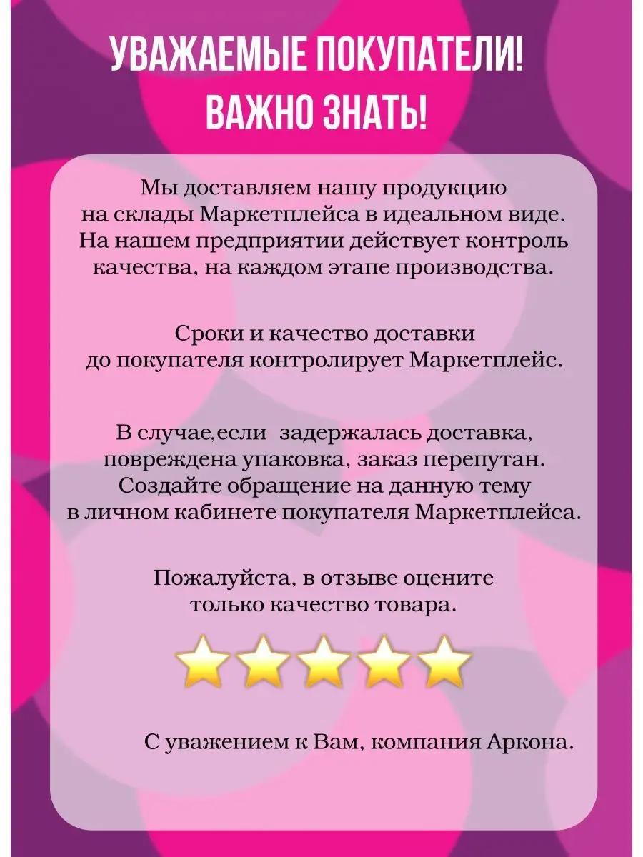 салфетница интерьерная на стол русский сувенир Аркона 17002579 купить за  672 ₽ в интернет-магазине Wildberries