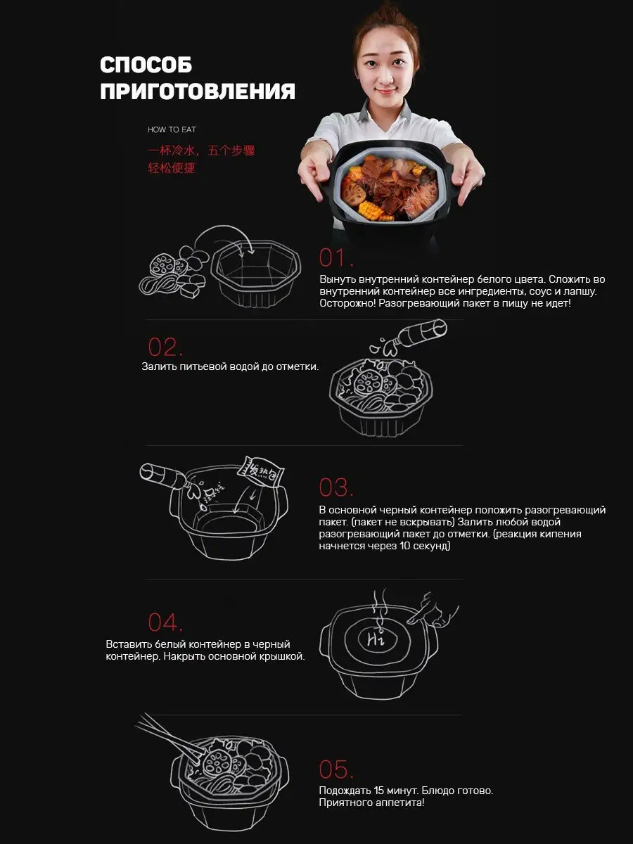 Самозаваривающаяся лапша Hi HotPot, вегетарианская острая Азиатская еда  17003811 купить за 524 ₽ в интернет-магазине Wildberries