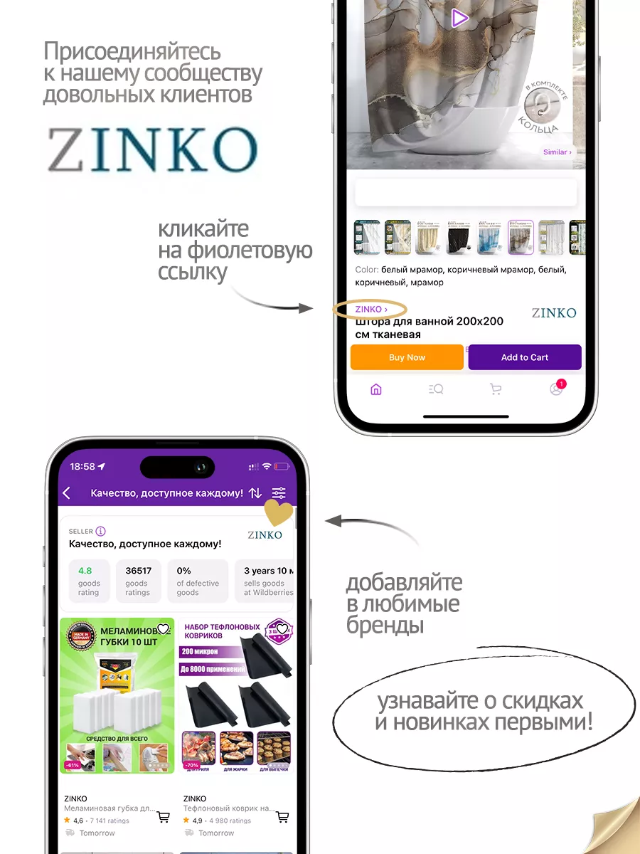 Тканевая штора для ванной 180х180 ZINKO 17007100 купить за 798 ₽ в  интернет-магазине Wildberries