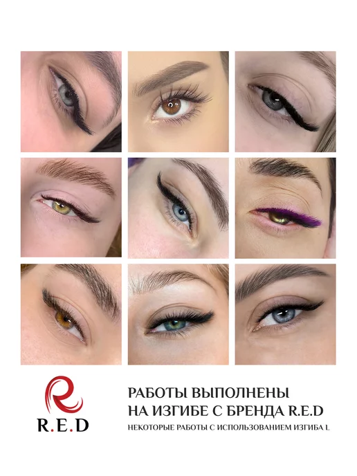 R.E.D Ресницы для наращивания изгиб C 8 мм 0.10, вариант, фото 7