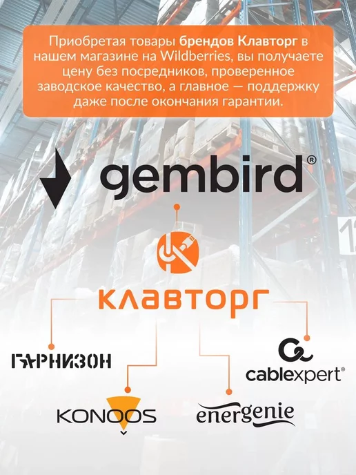 GEMBIRD Клавиатура беспроводная низкий профиль клавиш, вариант, фото 8