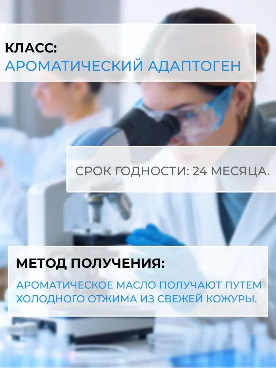 Эфирное масло лимона 5 мл натуральное для дома Царство Ароматов 17014540  купить за 228 ₽ в интернет-магазине Wildberries