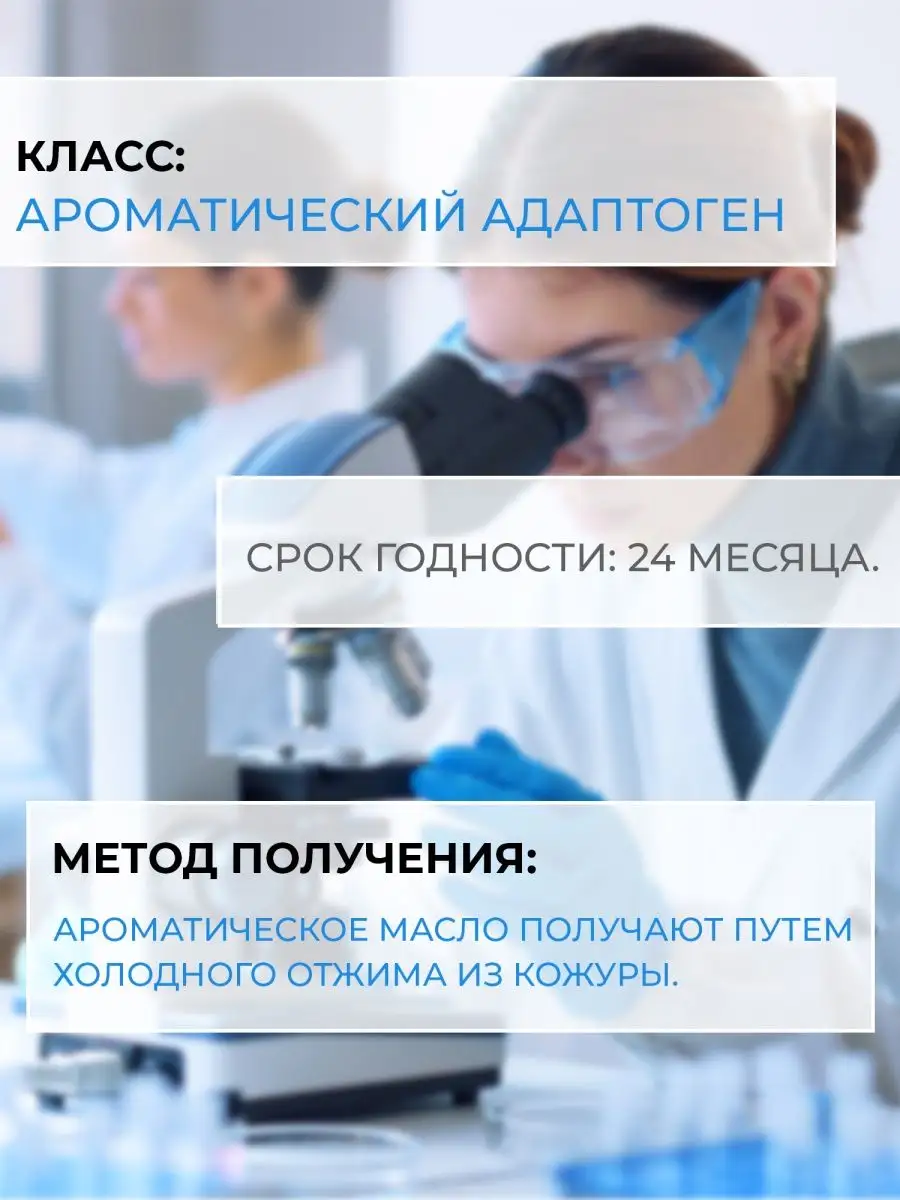 Эфирное масло мандарина 5 мл для дома Царство Ароматов 17014541 купить за  246 ₽ в интернет-магазине Wildberries