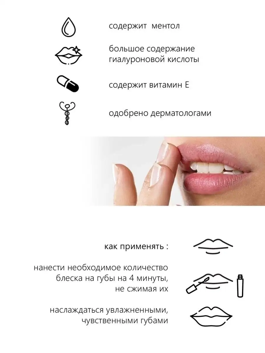 Tolure Cosmetics Блеск для увеличения губ прозрачный