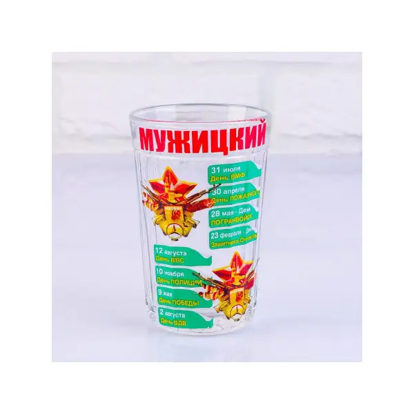 Стакан гранёный Мужицкий!