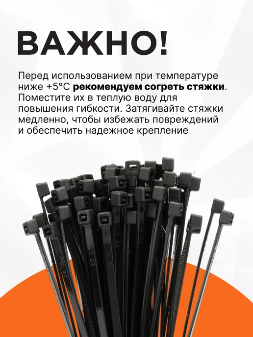 Cablexpert Хомут для стяжки нейлоновый пластиковый 200х2,5 (100шт), 100 шт, фото 2