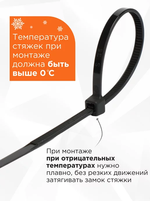 Cablexpert Хомут для стяжки нейлоновый пластиковый 200х2,5 (100шт), 100 шт, фото 3