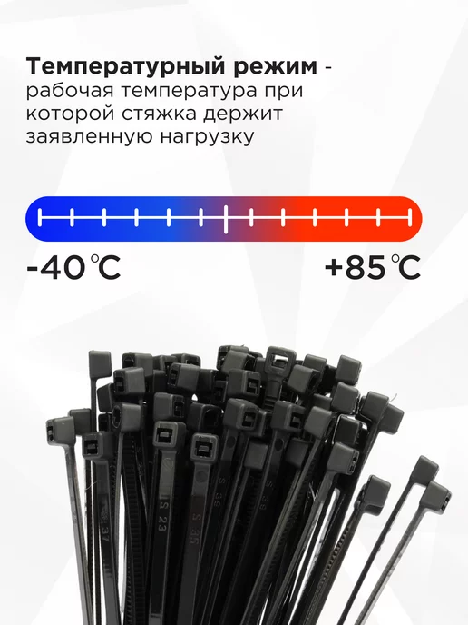 Cablexpert Хомут для стяжки нейлоновый пластиковый 200х2,5 (100шт), 100 шт, фото 4