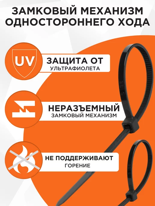 Cablexpert Хомут для стяжки нейлоновый пластиковый 200х2,5 (100шт), 100 шт, фото 5
