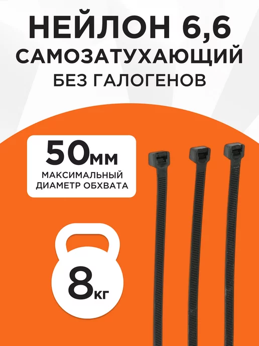 Cablexpert Хомут для стяжки нейлоновый пластиковый 200х2,5 (100шт), 100 шт, фото 6