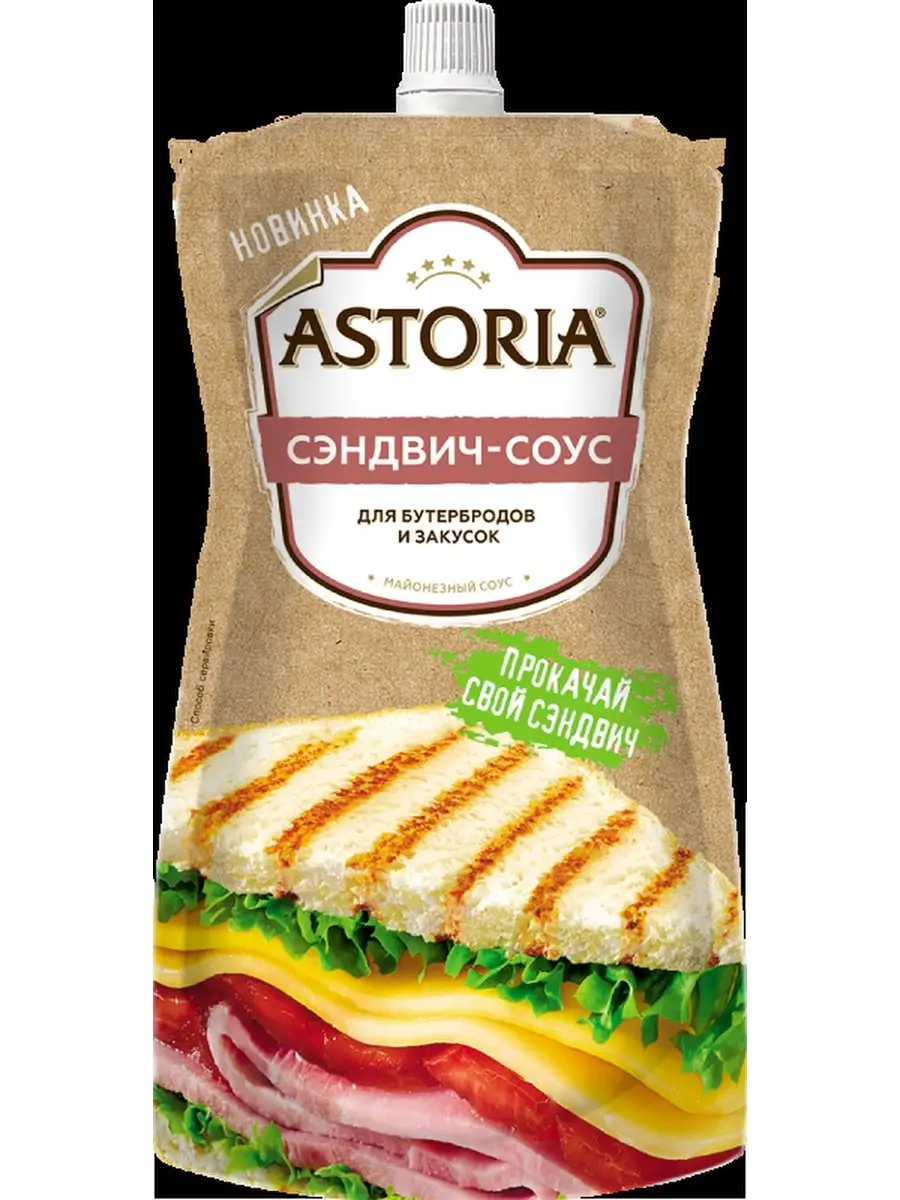 Astoria / Соус майонезный Astoria Сэндвич-Соус, 2 шт по 200 гр Astoria  17018520 купить в интернет-магазине Wildberries