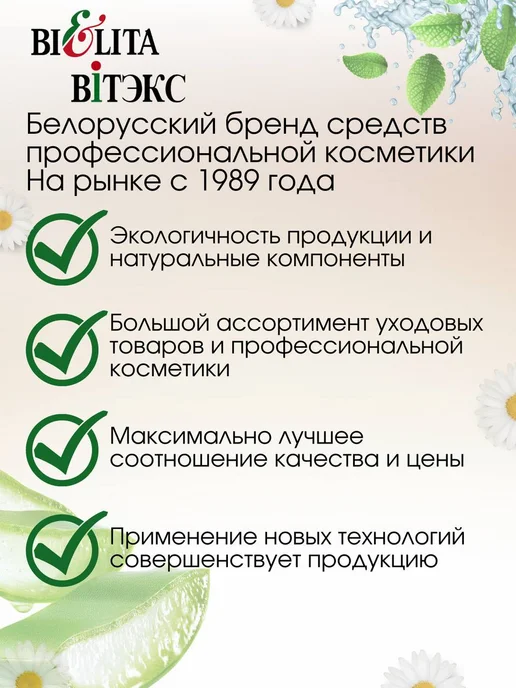 BIELITA Тушь для ресниц черная Amore 4D мега эффект, черный, фото 7