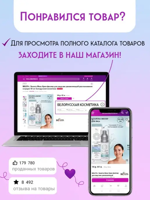 BIELITA Тушь для ресниц черная Amore 4D мега эффект, черный, фото 8