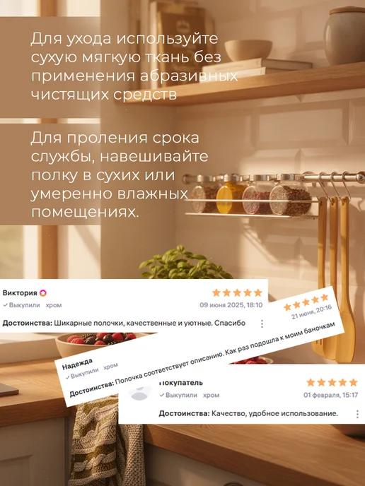 Black Style Навесные металлические полки на кухню, черный, фото 7