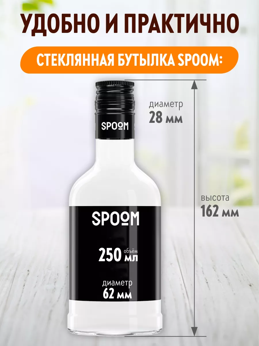 Сироп Гренадин 250 мл для кофе Spoom 17023042 купить за 293 ₽ в  интернет-магазине Wildberries