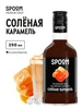 Сироп Ваниль, 1 л (для кофе и коктейлей) Spoom 15134363 купить за 381 ₽ в интернет‑магазине Wildberries