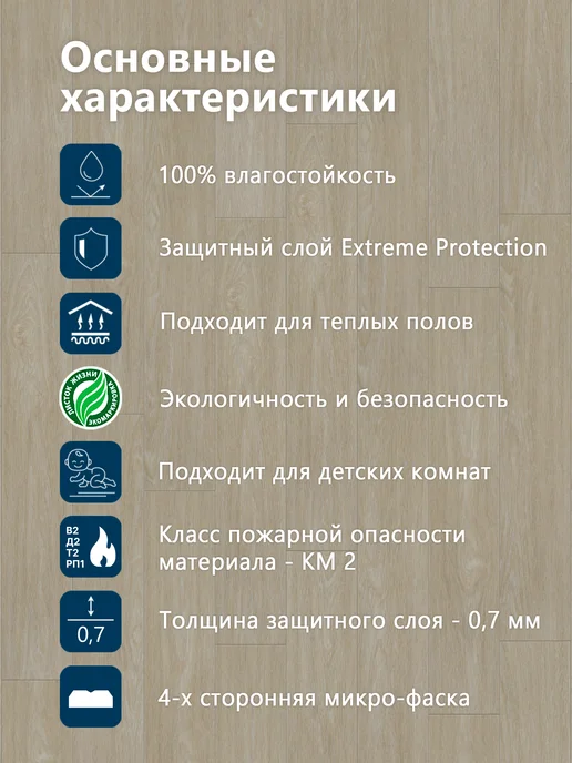 Tarkett Кварцвиниловый ламинат ПВХ плитка Lounge Simple 2,09 м2, бежевый, фото 4
