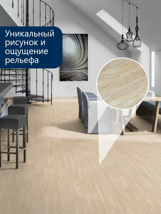 Tarkett Кварцвиниловый ламинат ПВХ плитка Lounge Simple 2,09 м2, бежевый, фото 7