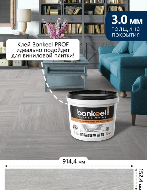 Tarkett Кварцвиниловый ламинат ПВХ плитка Lounge Studio 2,09 м2, серый, фото 2