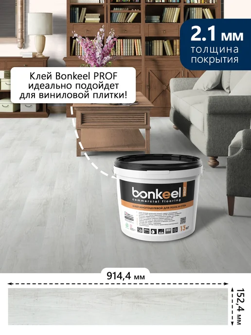 Tarkett Кварц виниловый ламинат, ПВХ плитка New Age Serenity 2,5 м2, серый, фото 2