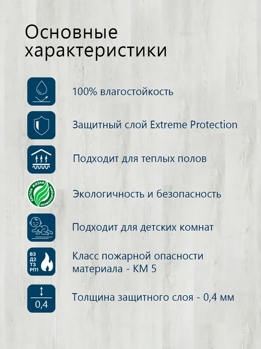 Tarkett Кварц виниловый ламинат, ПВХ плитка New Age Serenity 2,5 м2, серый, фото 3