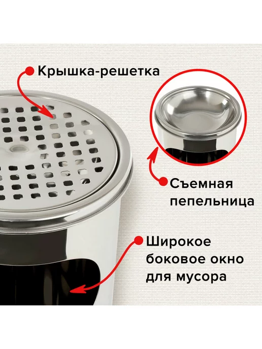 LAIMA Урна для мусора уличная с пепельницей, 18 л, фото 3