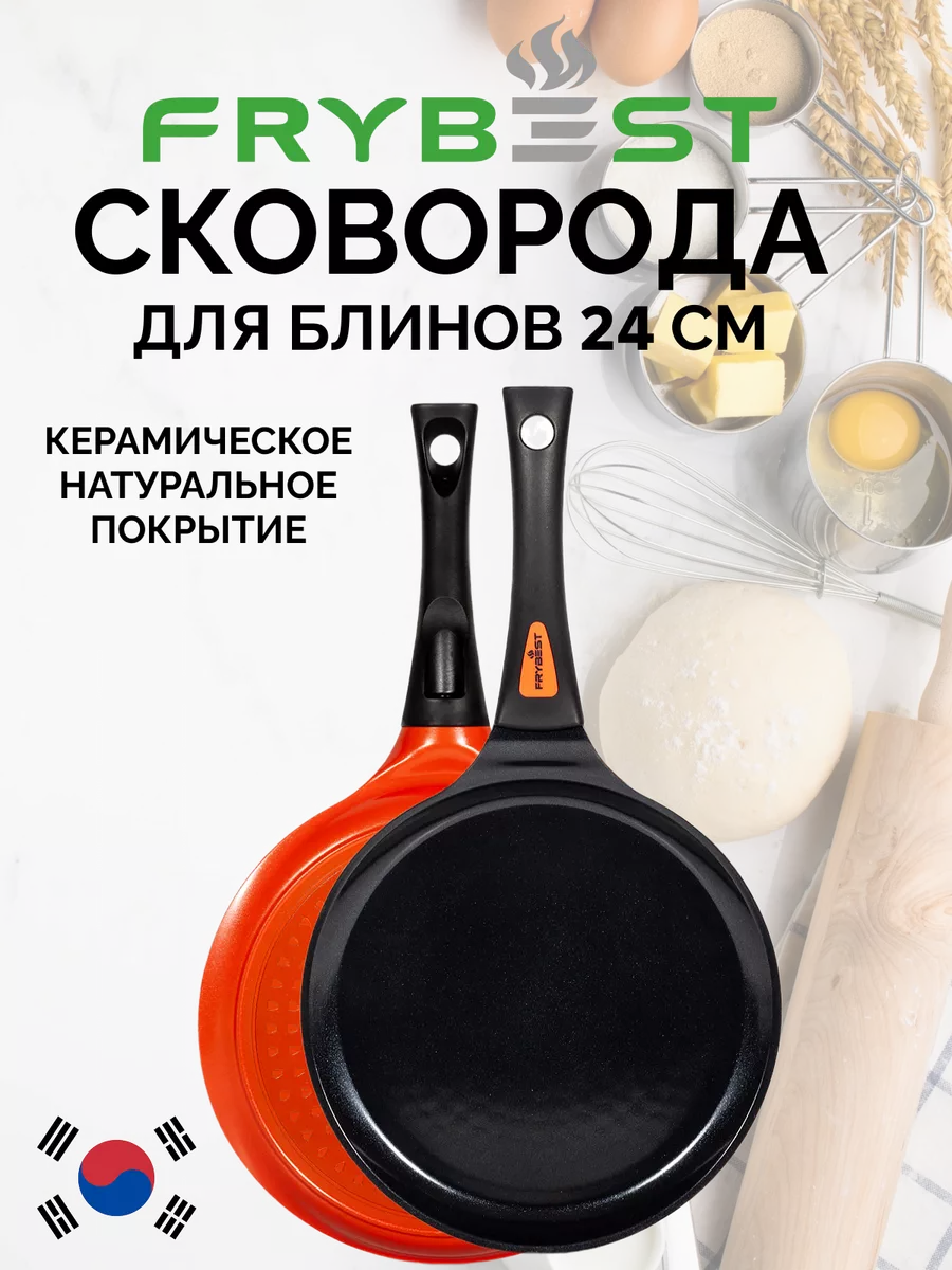 Мини-блинчики с красной икрой, яйцом и зелёным луком