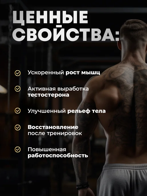 aTech nutrition Бета Аланин 1000 мг Аминокислоты 90 шт, Аргинин для мышц aakg, фото 3