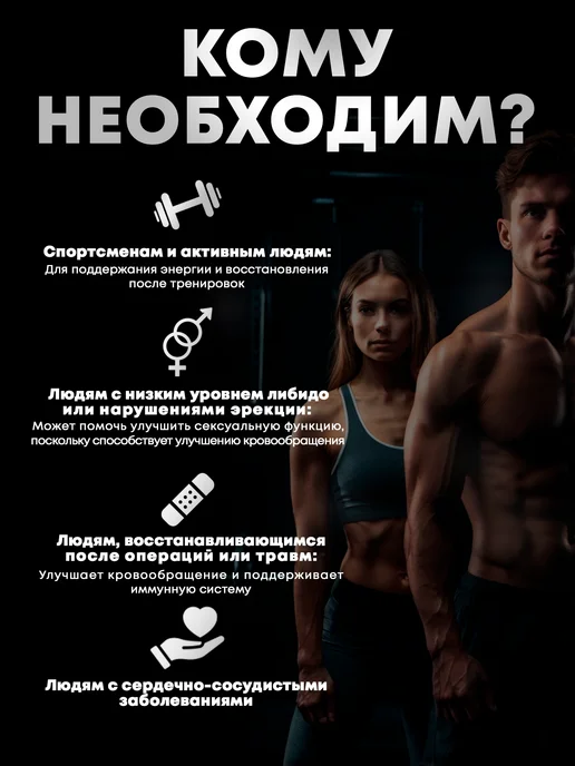 aTech nutrition Бета Аланин 1000 мг Аминокислоты 90 шт, Аргинин для мышц aakg, фото 5