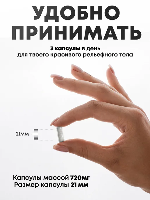 aTech nutrition Бета Аланин 1000 мг Аминокислоты 90 шт, Аргинин для мышц aakg, фото 7