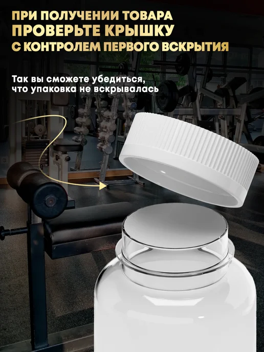 aTech nutrition Бета Аланин 1000 мг Аминокислоты 90 шт, Аргинин для мышц aakg, фото 8