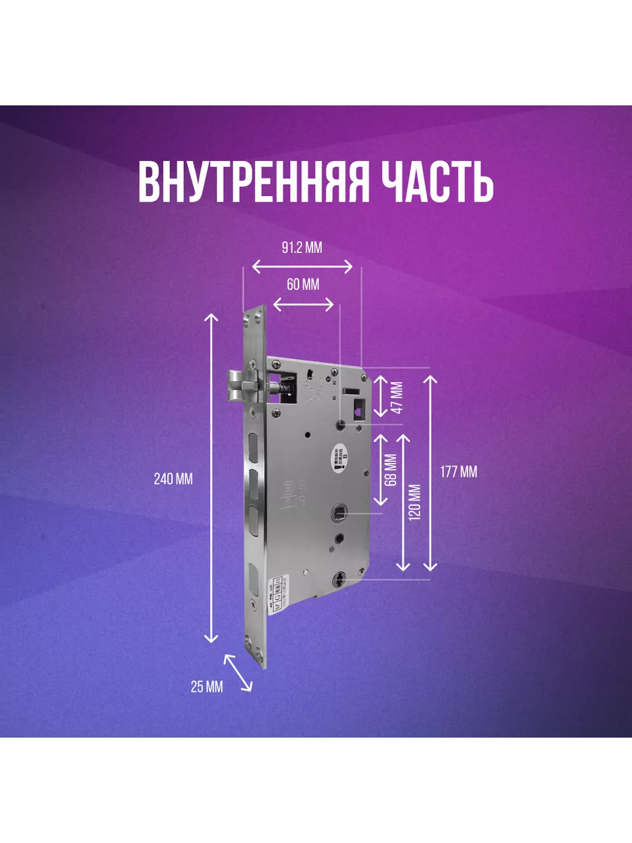 Электронный дверной замок Конан Z5 Konan 17029779 купить в  интернет-магазине Wildberries