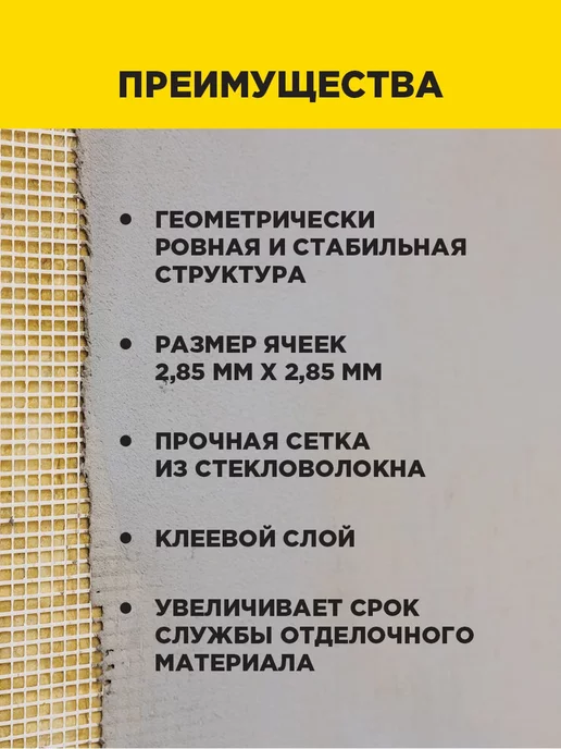 AVIORA Серпянка самоклеящаяся 50 мм х 90 м, вариант, фото 2