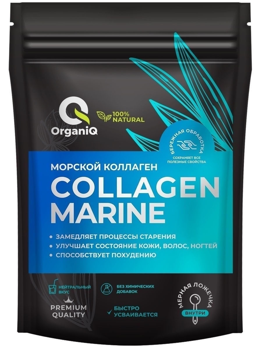 Коллаген морской для чего нужен. Organiq коллаген. Collagen порошок морской рыбный. Коллаген морской Marine. Коллаген Marine Collagen.