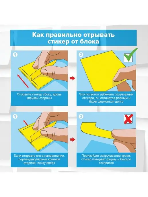 STAFF Блок для записей заметок самоклеящийся, розовый, фото 7