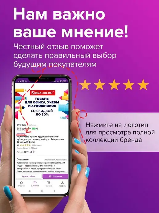 STAFF Блок для записей заметок самоклеящийся, розовый, фото 8