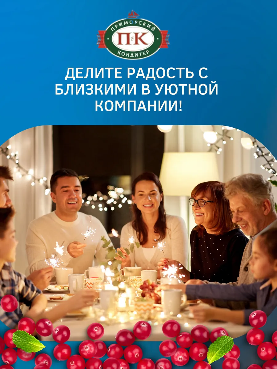 Какао масло гост