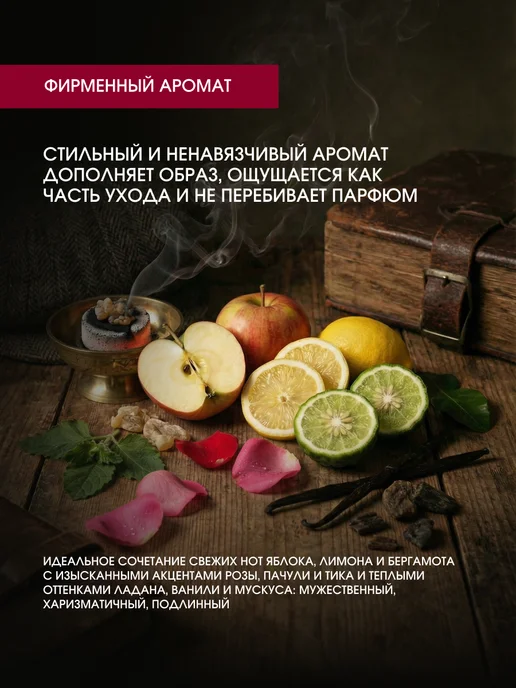 Lock Stock & Barrel Шампунь мужской для волос увлажняющий Recharge 250 мл, 250 мл, фото 7